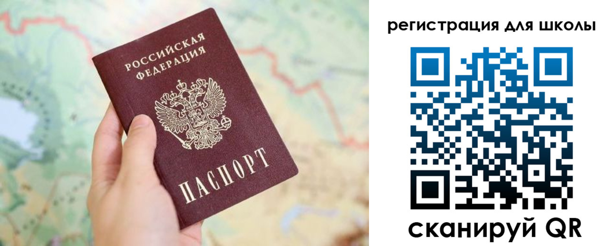 найти адрес прописки в Ялте