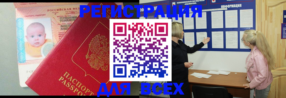 форма 3 в Ялте