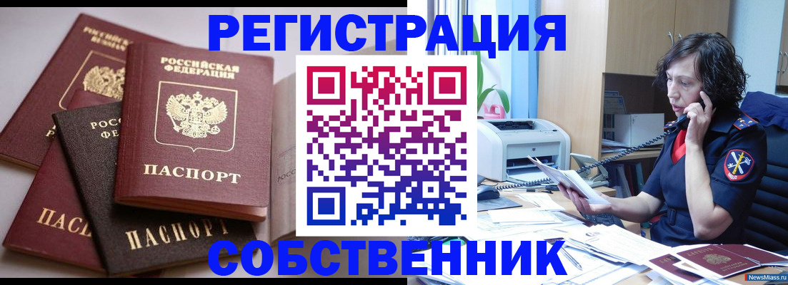 найти адрес прописки в Ялте